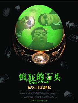 伦理区