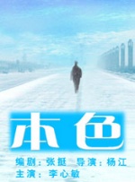 伦理区